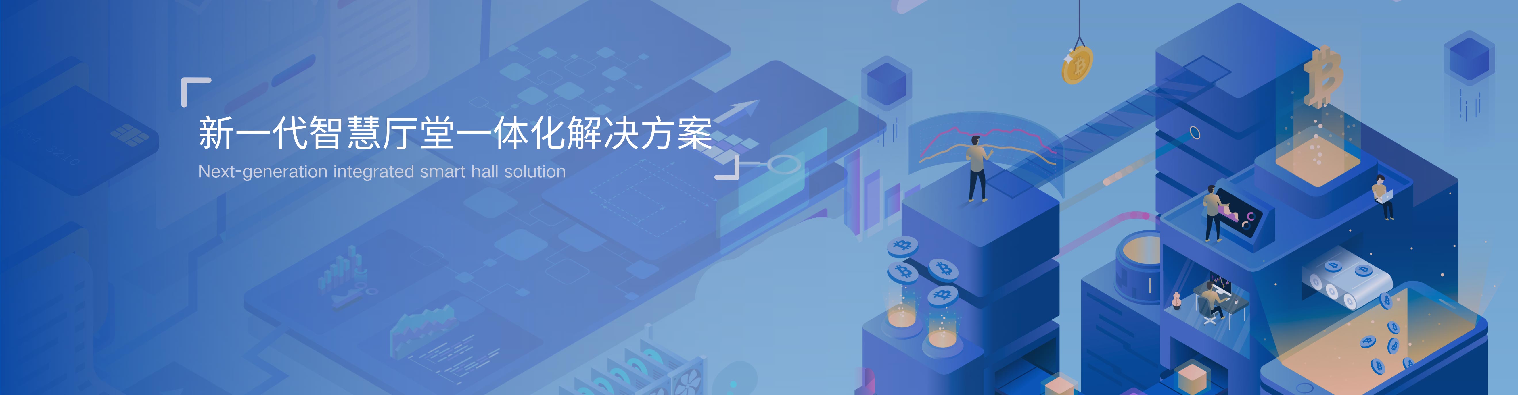 UI頁面1 - 方案概述