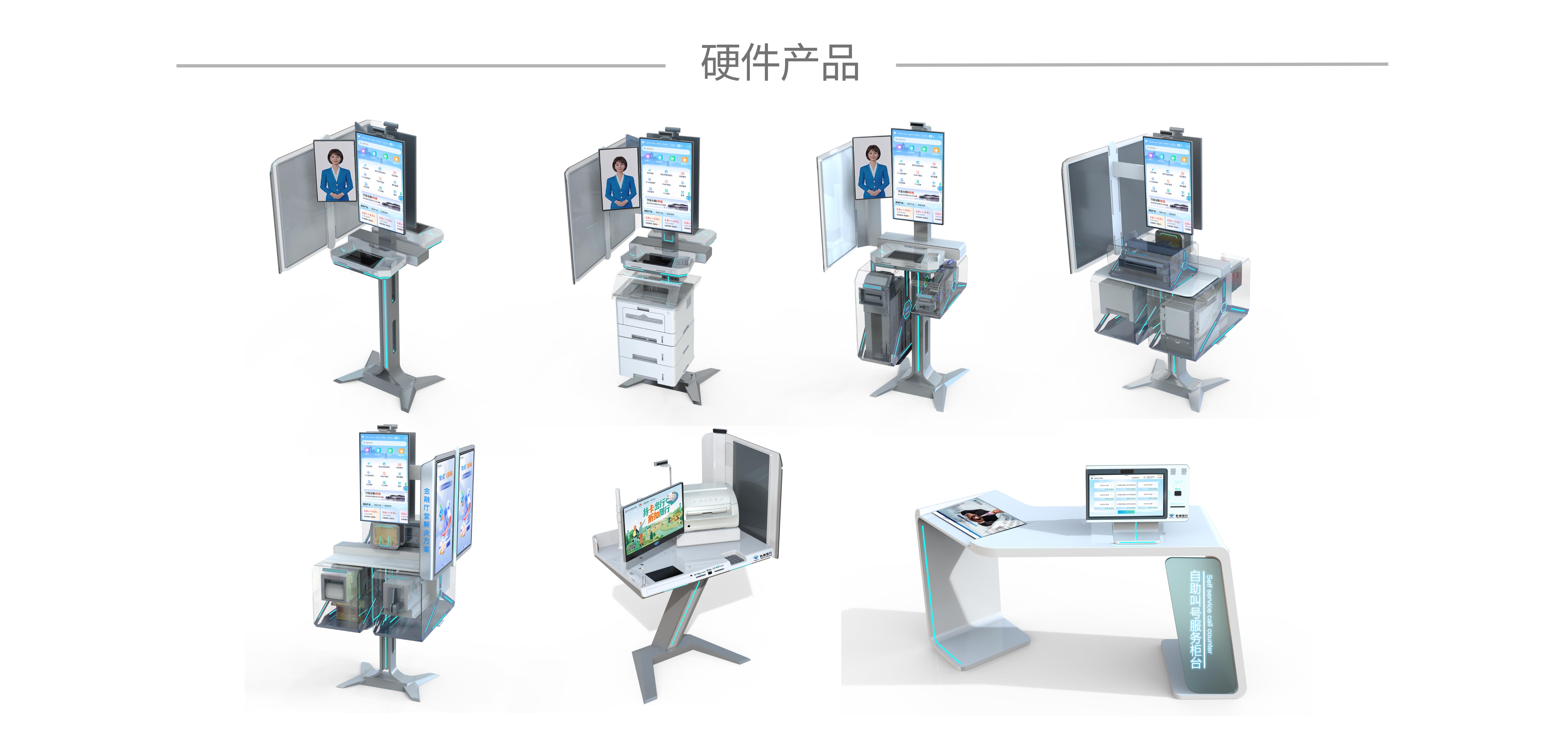 UI頁面5 - 方案價(jià)值